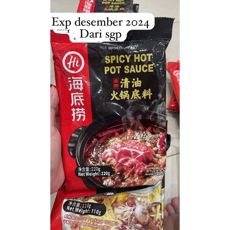 

Imp Hai Di Lao Spicy Hot Pot Sauce 220g