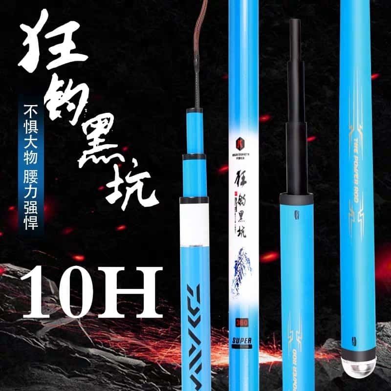 TEGEK 10H SUPER KAKU JUXING BLUE SKY 270 330 360