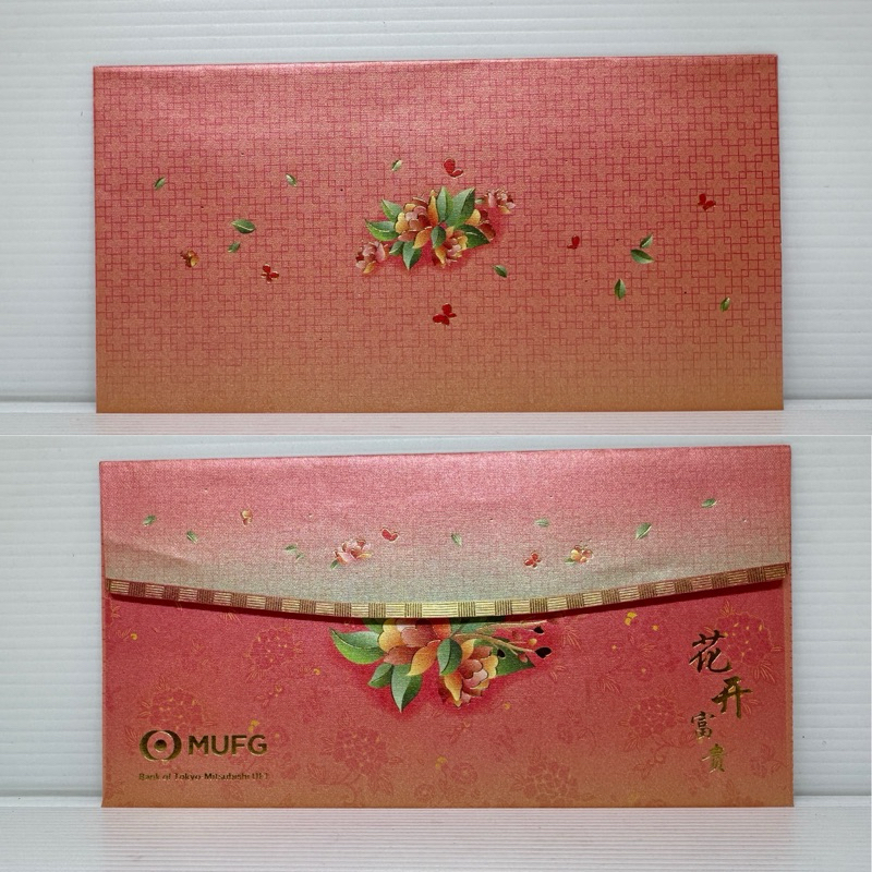 

Angpao Imlek Angbao Hongbao Sincia Amplop Merah BANK Terkenal di Singapore