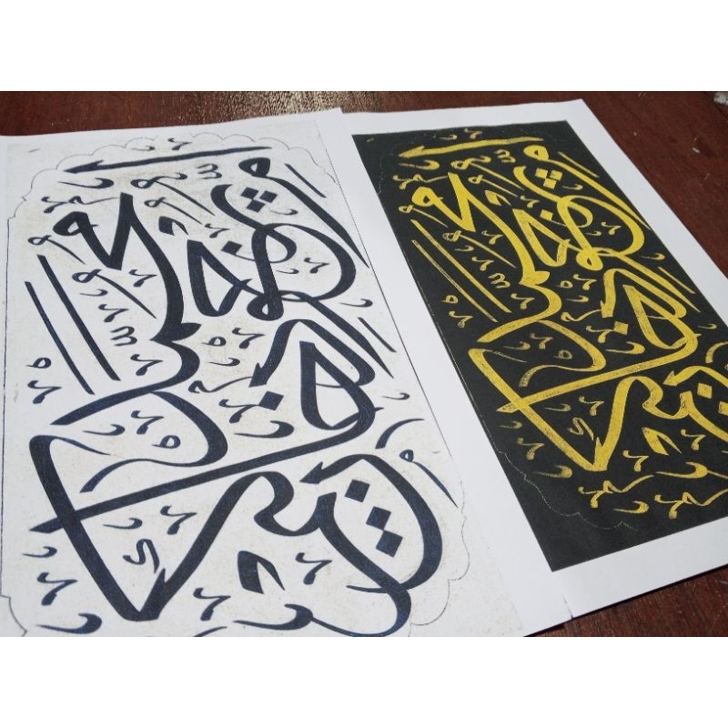 

print 12 karya SAMI EFENDI ukuran 3,5mm. 7mm. 14mm