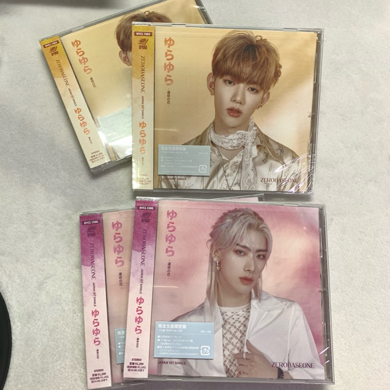 ZB1 Yura Yura Album Sealed POB Photocards + Freebies