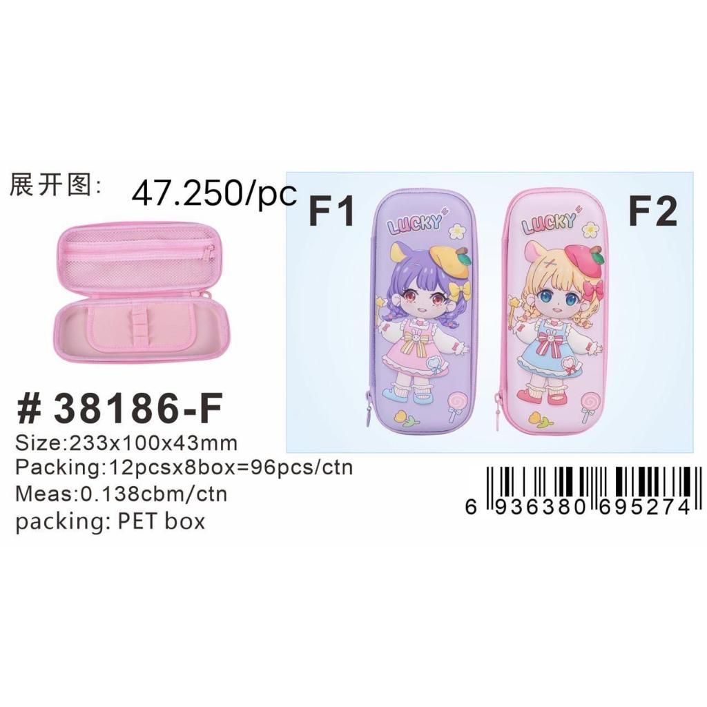 

TEMPAT PENSIL RESLETING 3D IMPORT untuk cowok anak sekolah