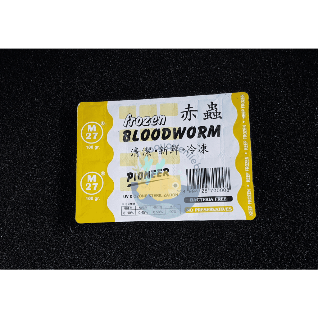 Cacing Beku Pioneer 100 GR Bloodworm Pakan Ikan (KHUSUS KURIR INSTAN)