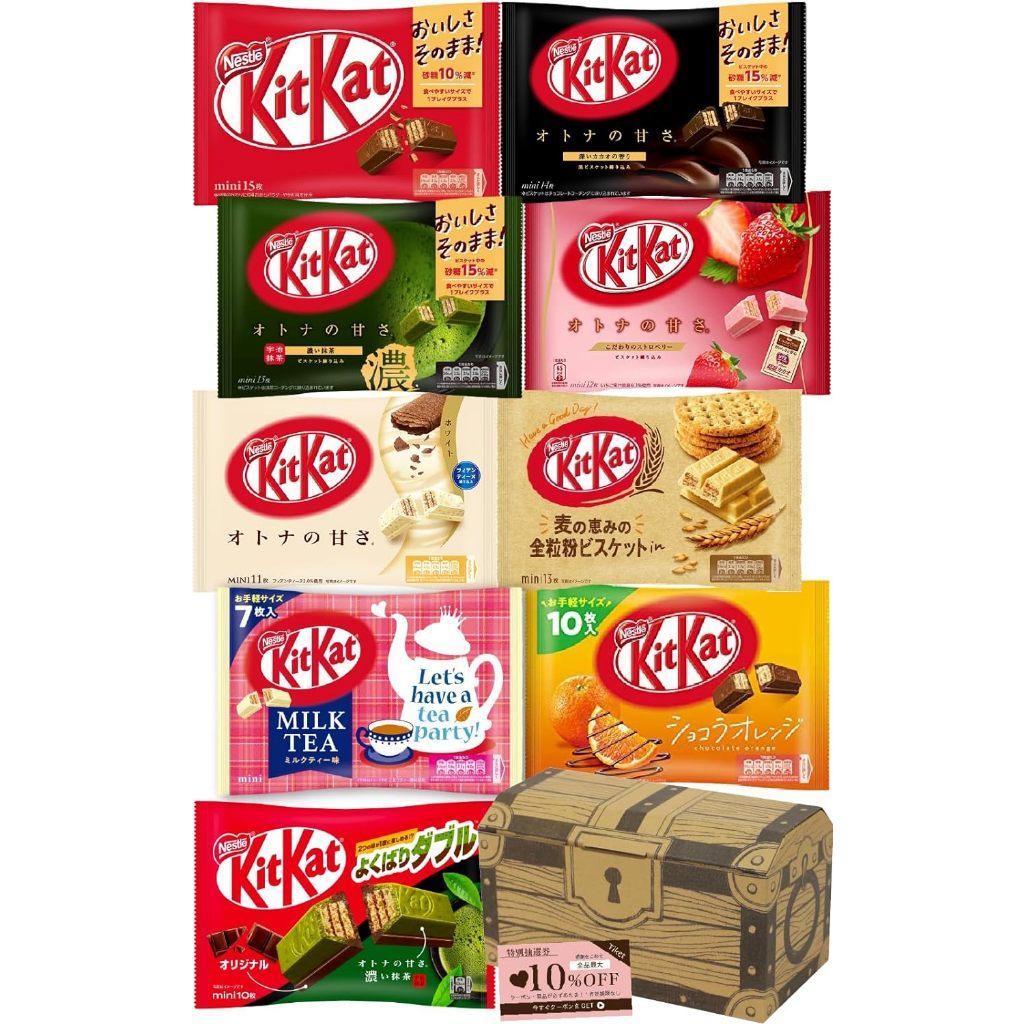 

Coklat Kitkat Japan Original Snack Japan Coklat Kit Kat