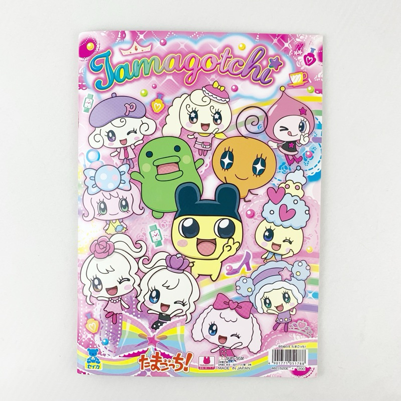 heisei retro tamagotchi coloring book sun star BANDAI 2013 new old stock buku mewarna original jepan