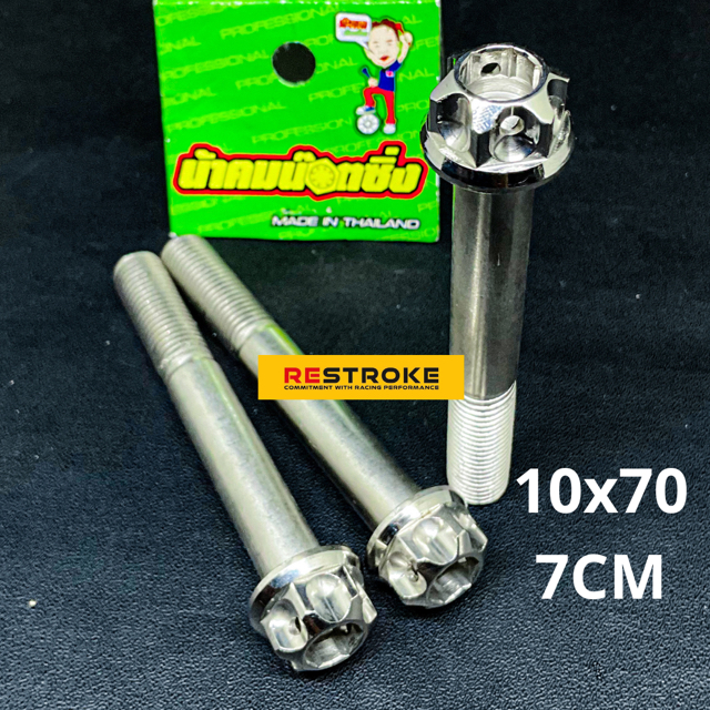 BAUT 14 M10 PANJANG 7 CM 10x70 HARD STAINLESS COMPAYU ORIGINAL PROBOLT THAILAND