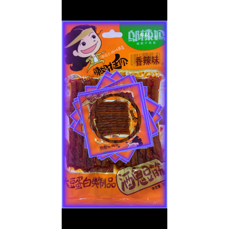 

SPICY LATIAO 10pcs ENAK (spicy sate tahu 85gr)cemilan food halal