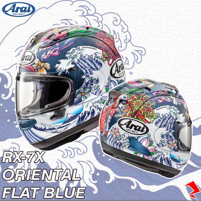 ARAI RX7X ORIENTAL FLAT BLUE