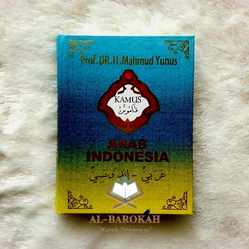 Kamus Yunus - Kamus Arab Indonesia Dr Mahmud Yunus