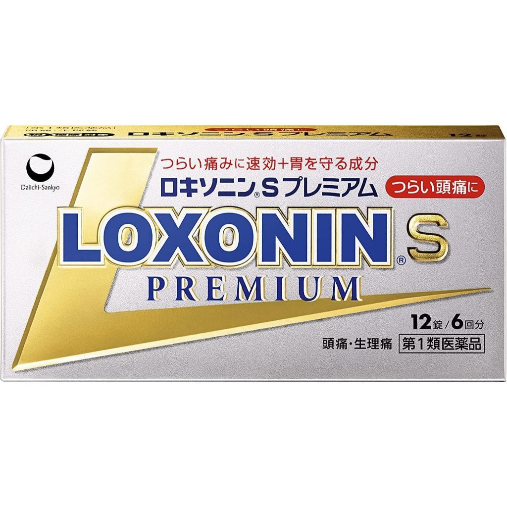 Loxonin S Premium, Loxonin S, Loxonin S Plus 12 tablets dan 24 tablets