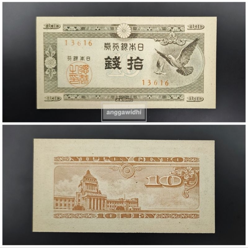 10 Sen Japan Tahun 1947