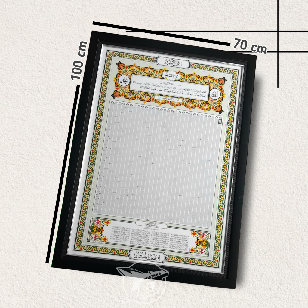 

Hiasan Dinding Quran | Poster Alquran | POSTER 30 juz Alquran | Poster Al Qur'an Dinding Besar | Hiasan Ruang Tamu