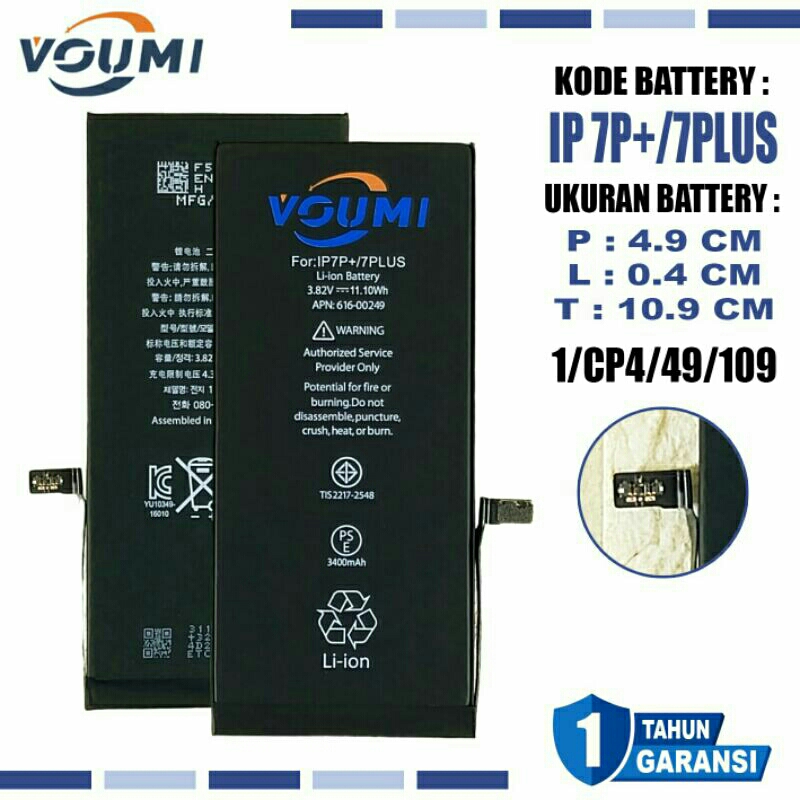 VOUMI Baterai Iphone 7 Plus / Iph 7+ Double IC Power High Capacity