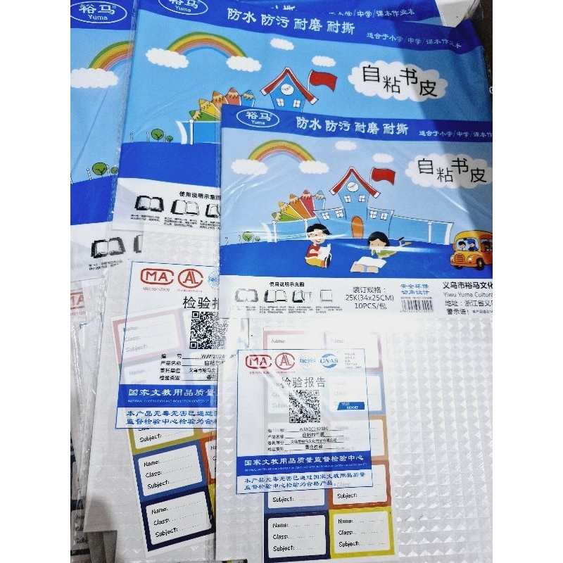 

READY SAMPUL BUKU STIKER PVC FILM PELINDUNG BUKU 10LEMBAR SAMPUL BUKU