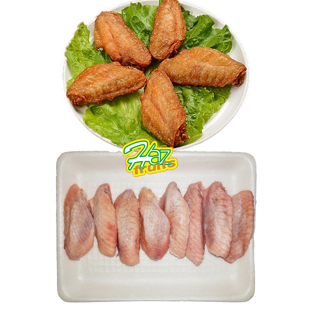 Sayap Ayam Potong Middle Wing | Steak Wing 250 Gr