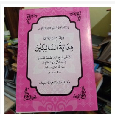 HIDAYATU SALIKIN KITAB HIDAYATUS SALIKIN MELAYU