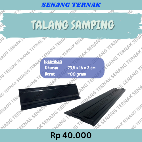 TALANG SAMPING UNTUK COOLING PAD / PENDINGIN KANDANG AYAM