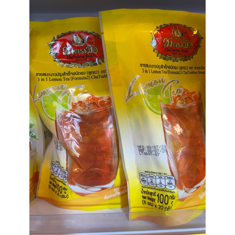 

Lemon Tea Thailand