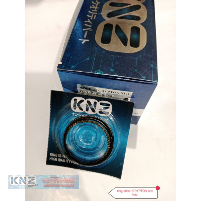 ring seher crypton(50m) std knz