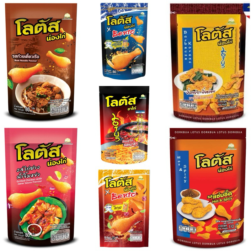 

READY Dorkbua Tama Lotus Snack Paha Ayam Thailand 110 gram