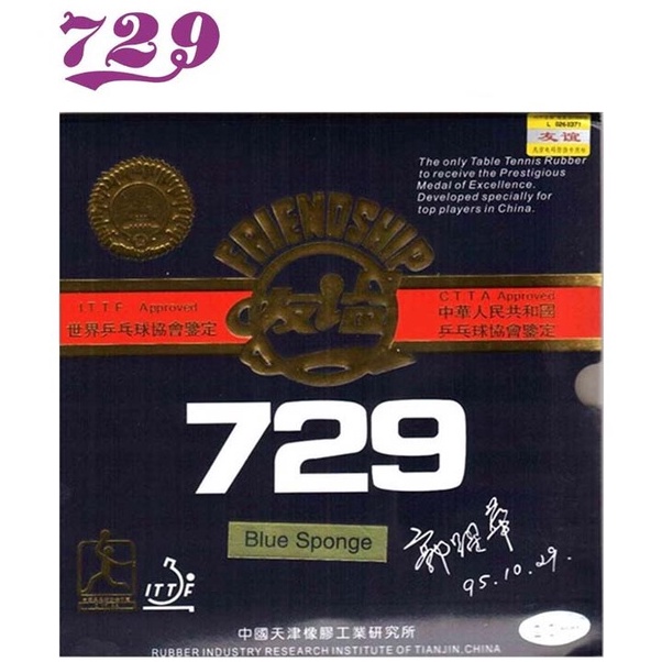 Murah Hemat  729 Friendship Karet  Rubber 729 FX LICIN