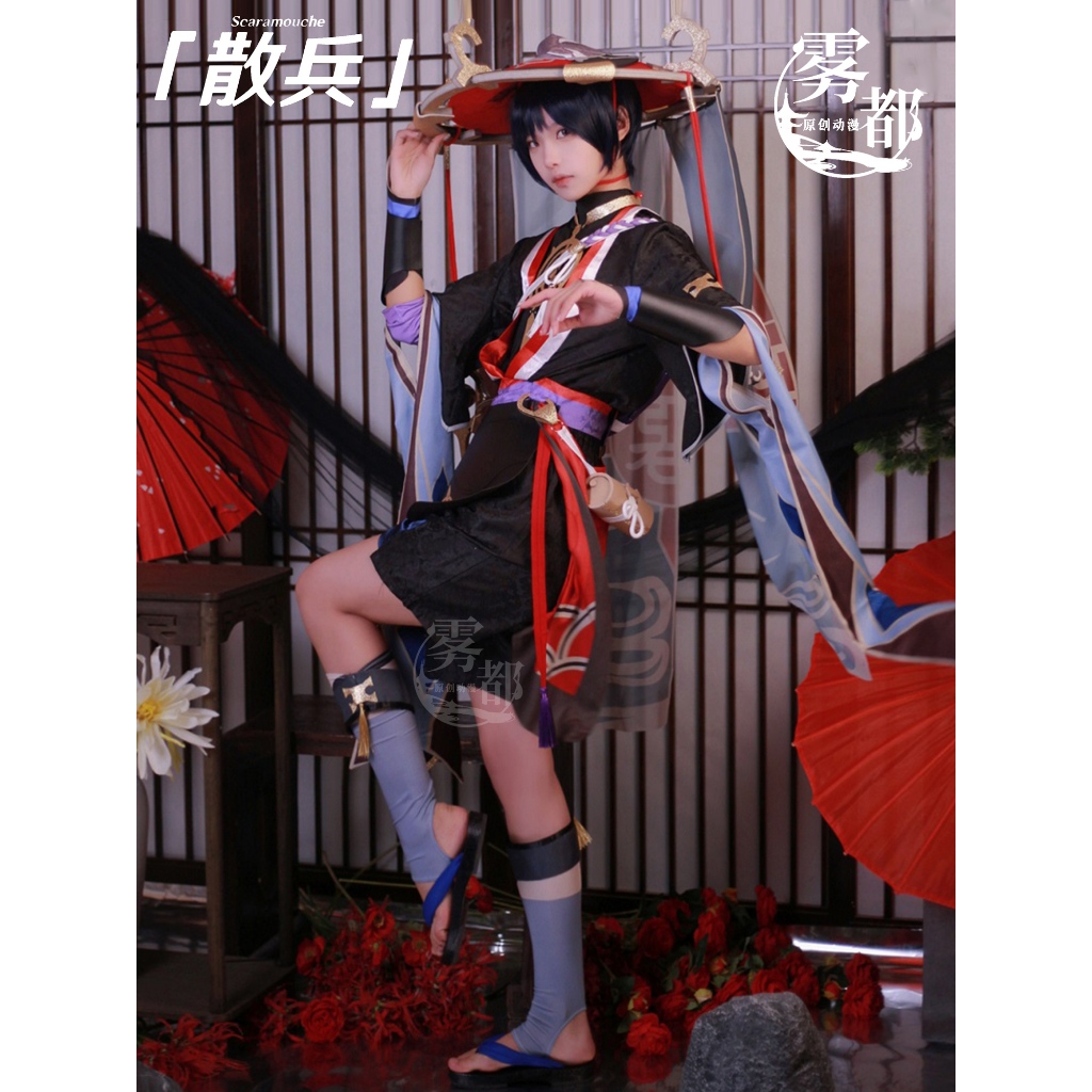 【wudu】 Genshin Impact cosplay Wanderer cosplay costume and Wanderer wig / Wanderer shoes