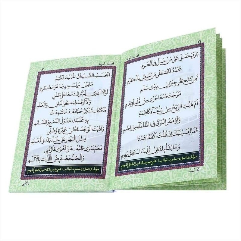 KITAB QOSIDAH BURDAH AL-ZAHRA