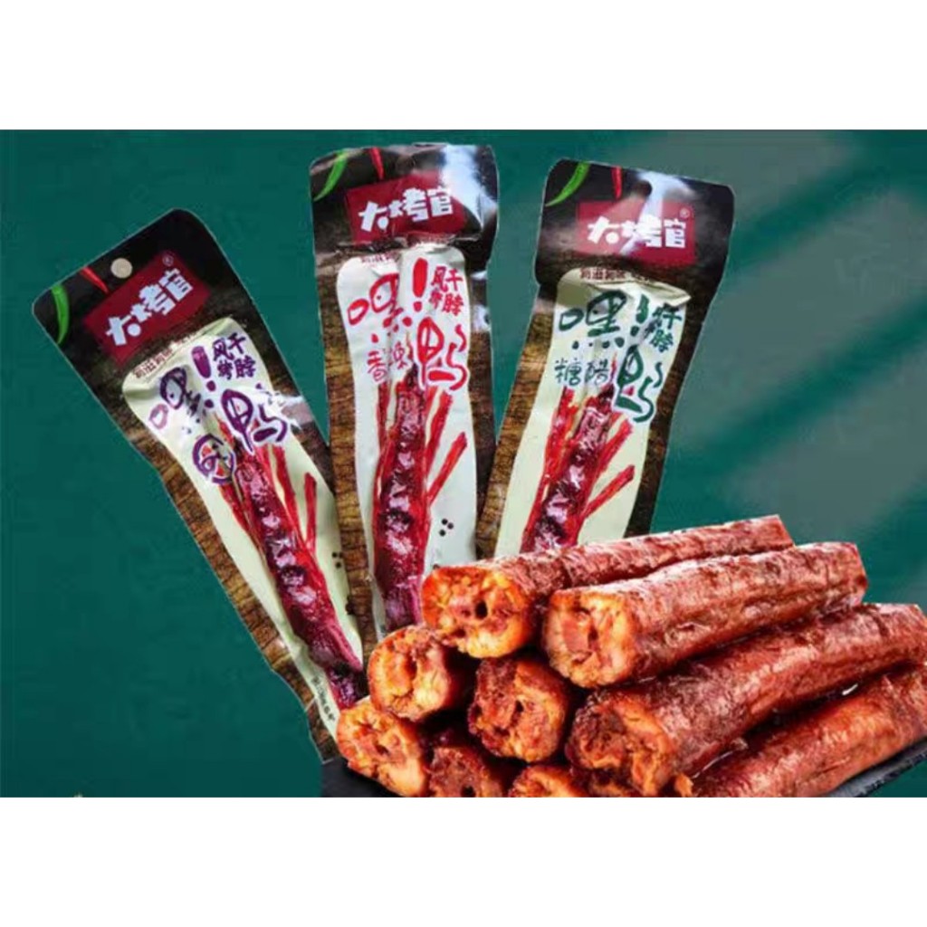 

烤鸭脖 Leher Bebek Panggang Siap Makan dengan beberapa level pedas (40gr)