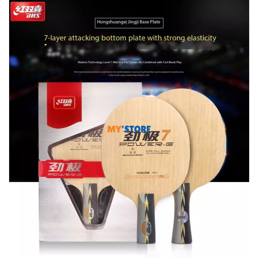 DHS PG7 | Kayu Blade Offensive Bat Bet Pingpong Tenis Meja PG 7 PG7 Power G 7 Long Handle Short Hand