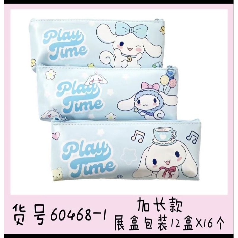 

ready kotak pensil morol