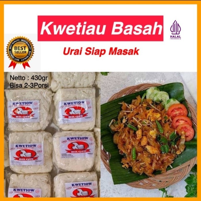 

Kwetiau Basah / Kwetiau Bilqis 400gr