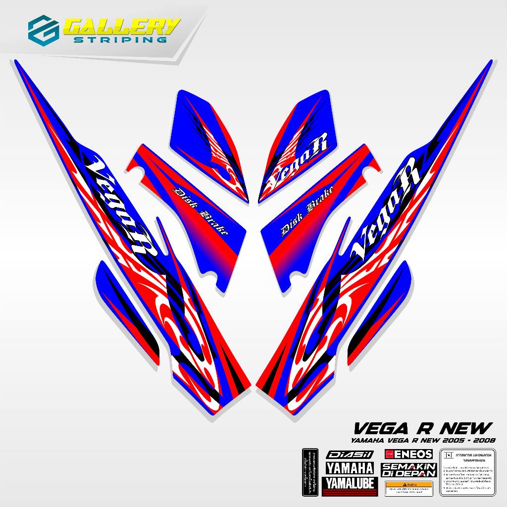 Striping Vega R New Motif 8 2008 2009 Stiker Vega R New Sticker Vega Rr Setriping Vega R New Zr Vari