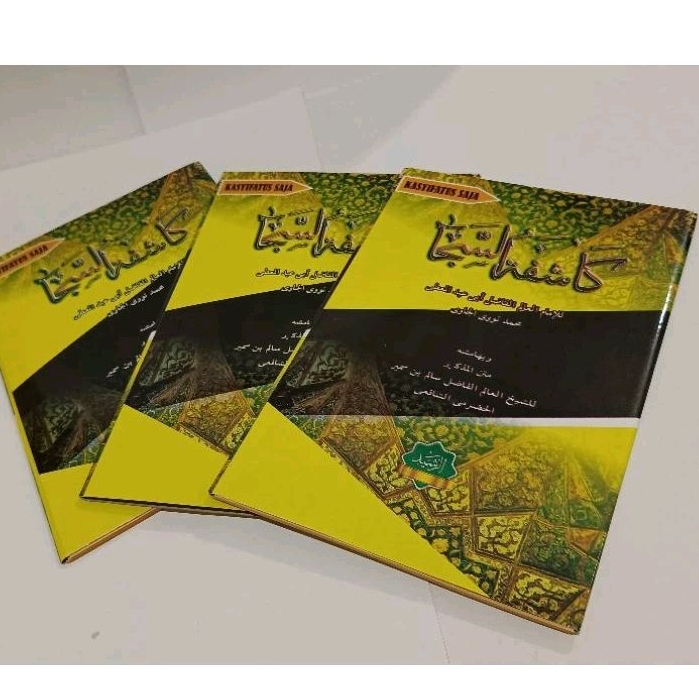 kitab syarah safinah kasyifatus saja