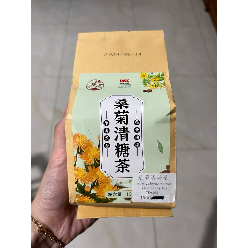 

READY STOCK MULBERY CHRYSANTHEMUM SUGAR CLEARING TEA | TEH DIABETES | CHENGWOH