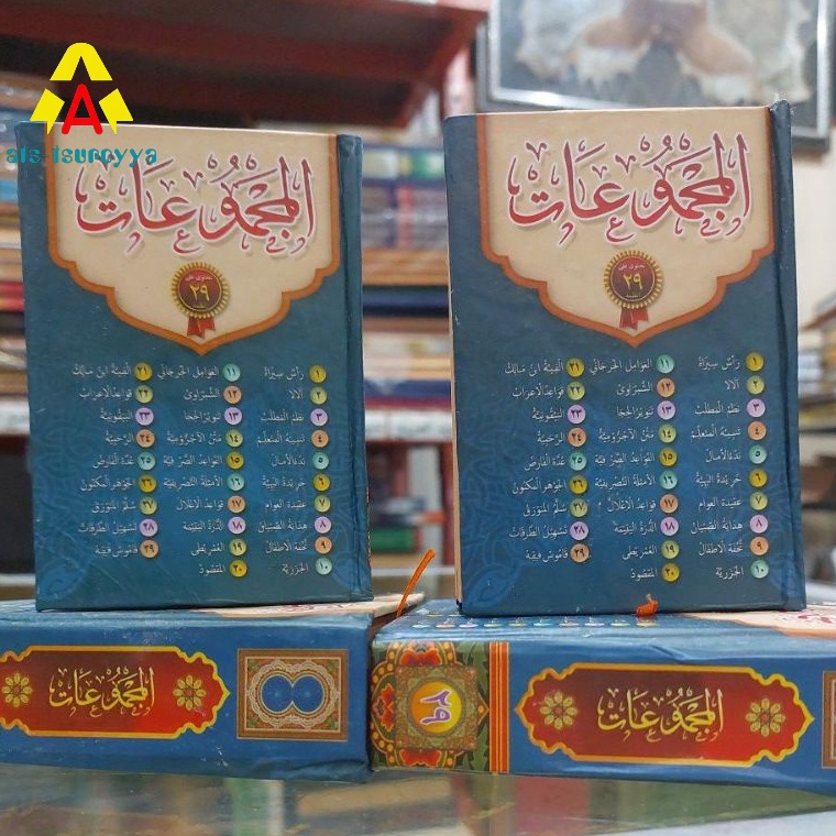 Model Baru Majmuat Nadhom 29  Majmu Nadhom 29  Kumpulan 29 Nadhom