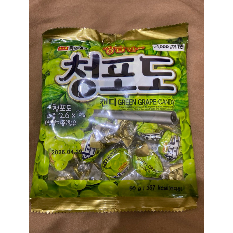 

Green grape candy import korea
