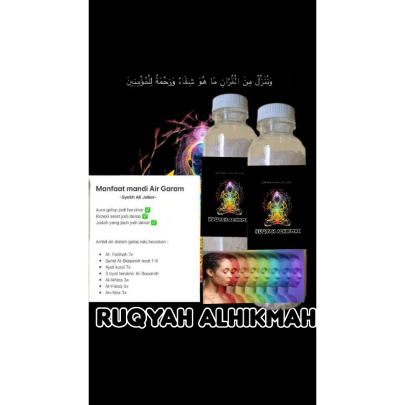 

GARAM RUQYAH AL-HIKMAH 100gr, multifungsi mempelacar rezeki, pemagaran rumah dan aura