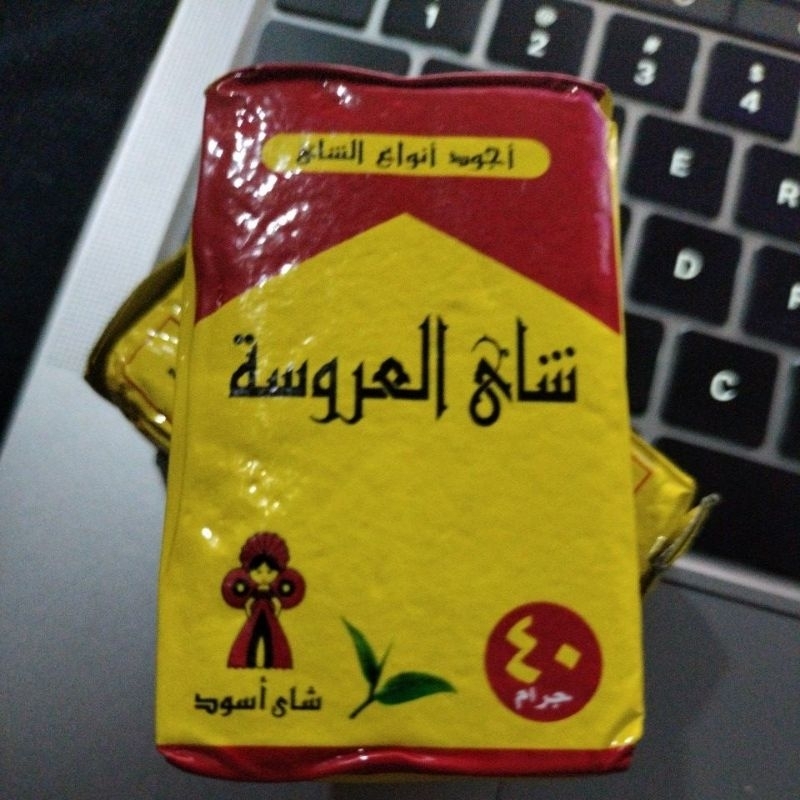 

El Arosa teh mesir شاي العروسة