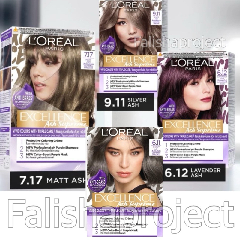 L'Oreal Paris Excellence Ash Supreme Hair Color - 6.11 SMOOKY ASH / 9.11 SILVER ASH (Kemasan Terbaru