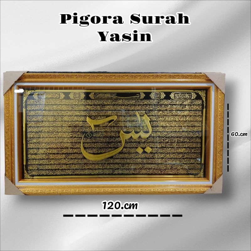 LAFADZ YAASIN || KALIGRAFI YAASIN 60x120cm || MINIATUR ARAB || KALIGRAFI KANVAS