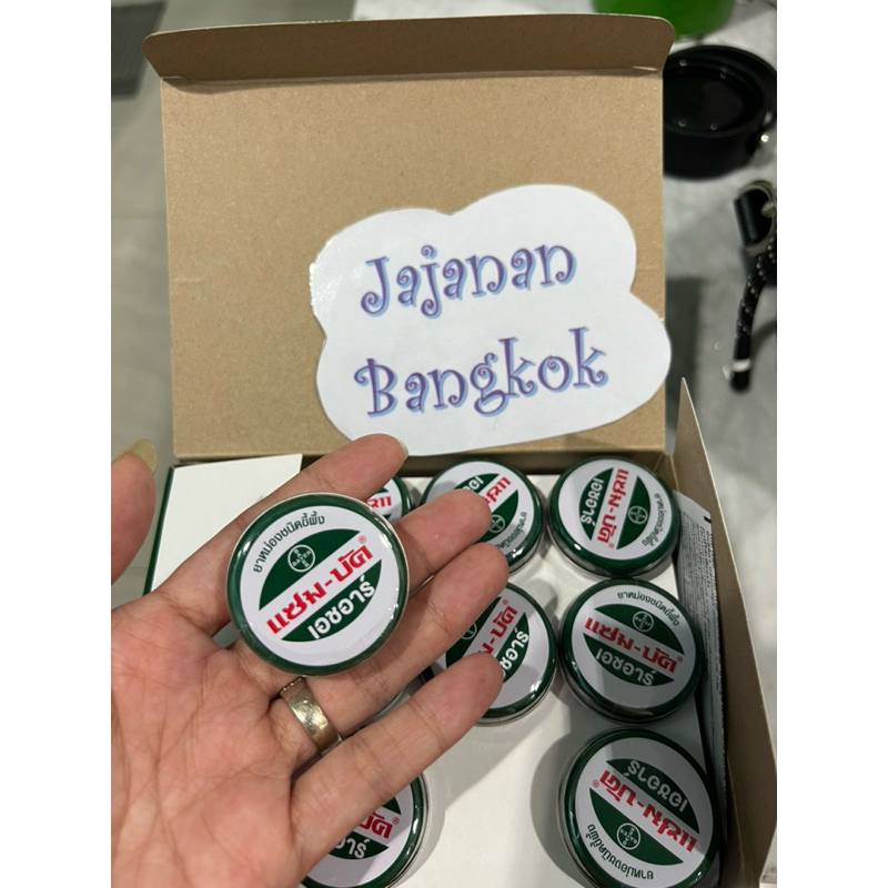 ZAMBUK Thailand Original 8gram mini size