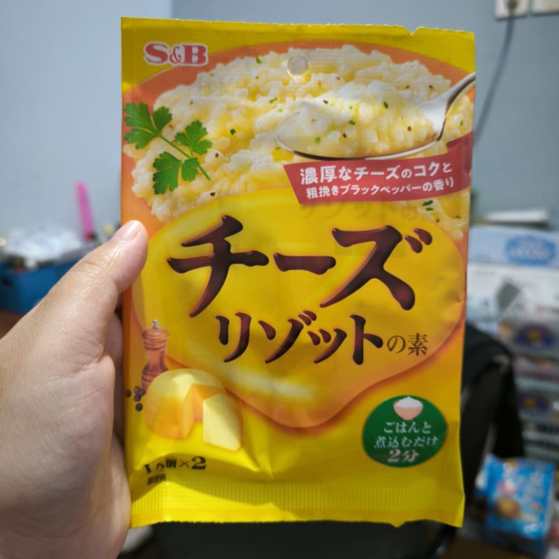 

S&B Cheese Risotto Base 22g (11g x 2 bags)