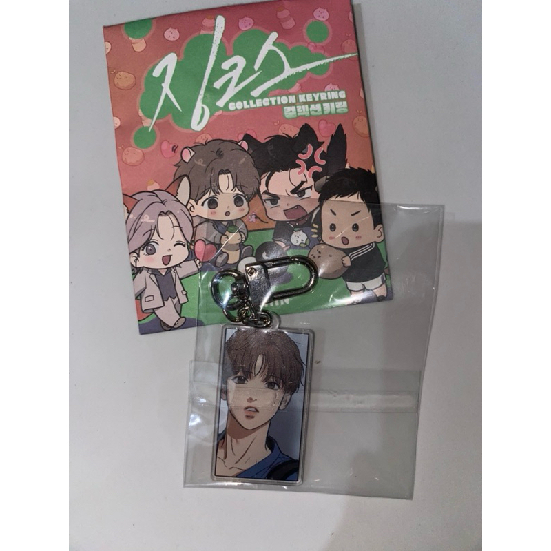[Official] Merch Jinx Keyring Kim Dan Jaekyung