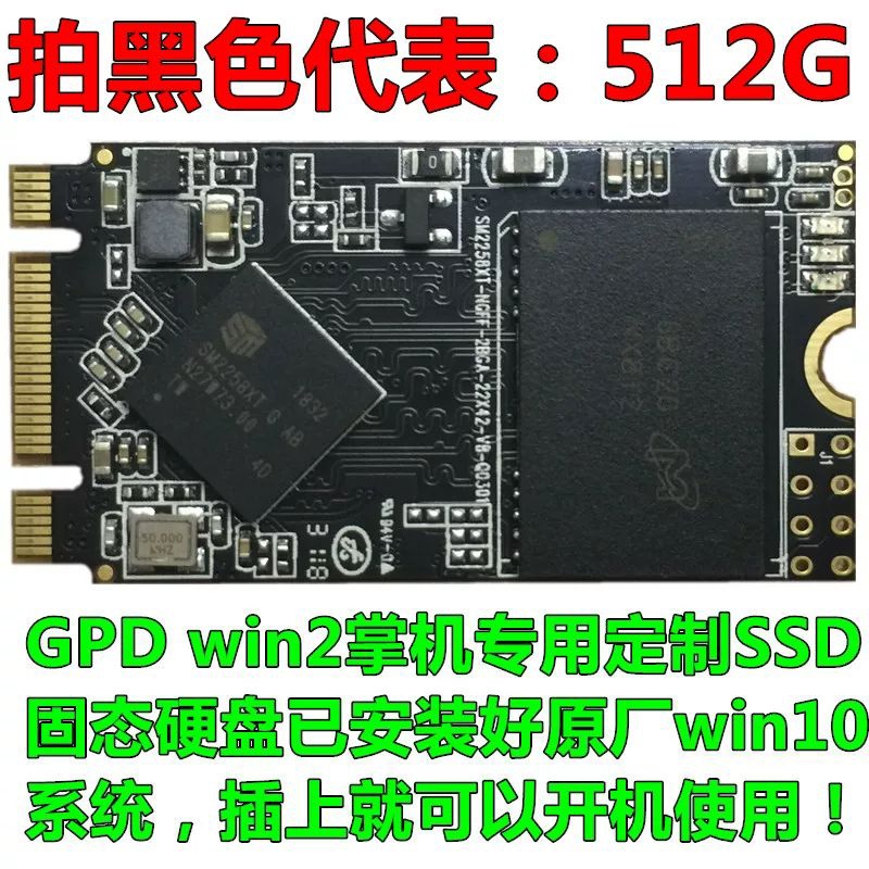 SSD GPD WIN 2 SSD GPD WIN2 WINDOWS 10 ORIGINAL