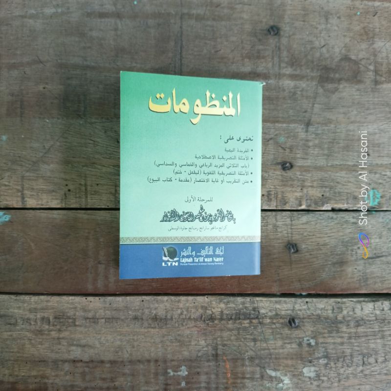 Nadhom Saku 1 MHD: Khoridah Bahiyyah, Tasrif Istilahi, Tasrif Lughowi
