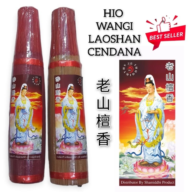 Hio Cendana Kwan Im SHAMIDDHI 1 KG