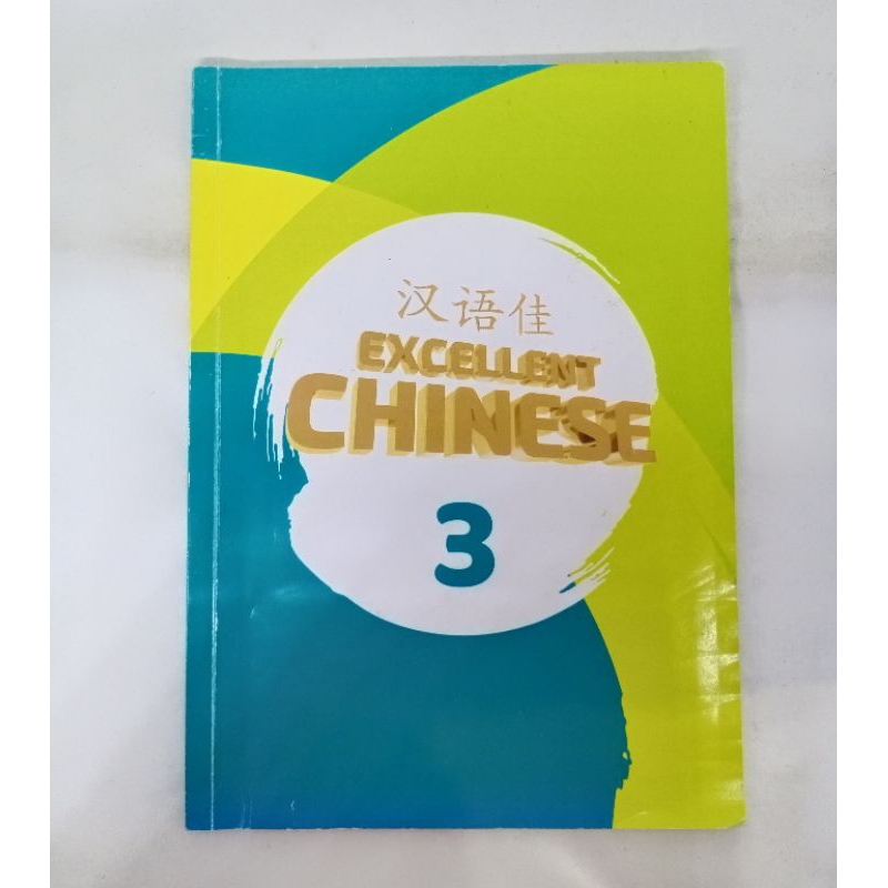 

Buku Excellent Chinese 3