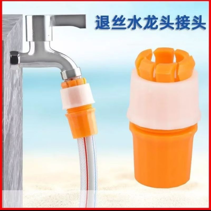 Konektor selang air sambungan selang keran / kran air klem kepala selang