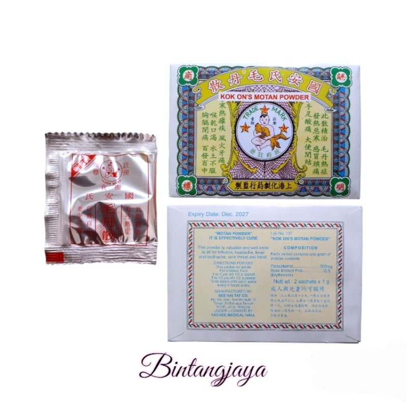 Kok on's motan powder/motan powder/motan san/obat demam pilek