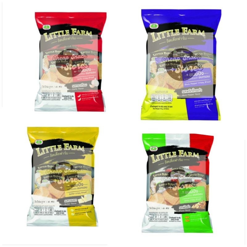 

Little Farm Crispy Bread 1pak isi10bks Snack Thai